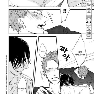 [NATSUME Kazuki] By My Side [kr] – Gay Manga sex 138
