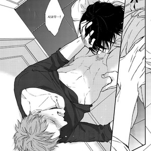 [NATSUME Kazuki] By My Side [kr] – Gay Manga sex 139