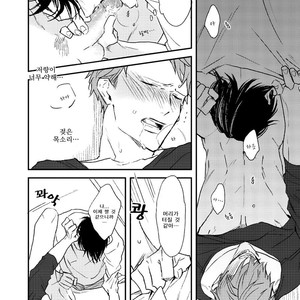 [NATSUME Kazuki] By My Side [kr] – Gay Manga sex 142