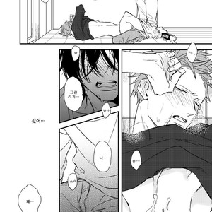 [NATSUME Kazuki] By My Side [kr] – Gay Manga sex 144