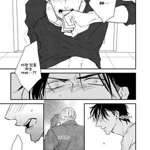 [NATSUME Kazuki] By My Side [kr] – Gay Manga sex 145