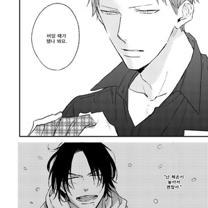 [NATSUME Kazuki] By My Side [kr] – Gay Manga sex 156