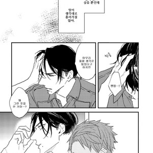 [NATSUME Kazuki] By My Side [kr] – Gay Manga sex 163