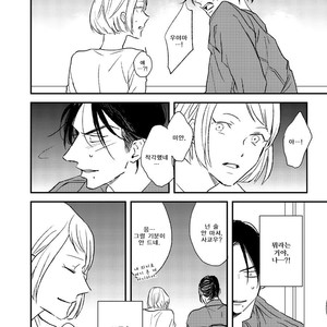 [NATSUME Kazuki] By My Side [kr] – Gay Manga sex 164