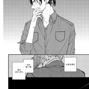 [NATSUME Kazuki] By My Side [kr] – Gay Manga sex 166