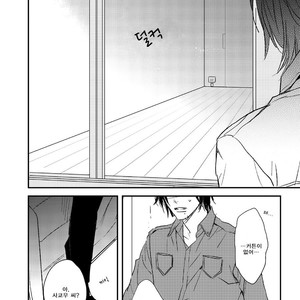 [NATSUME Kazuki] By My Side [kr] – Gay Manga sex 168