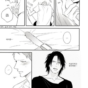 [NATSUME Kazuki] By My Side [kr] – Gay Manga sex 176