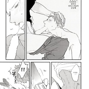 [NATSUME Kazuki] By My Side [kr] – Gay Manga sex 178