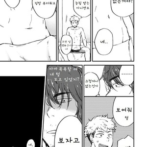 [Nakamuratakumi (kemukemuke)] Ke no hanashi [kr] – Gay Manga sex 4