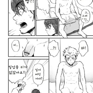 [Nakamuratakumi (kemukemuke)] Ke no hanashi [kr] – Gay Manga sex 5