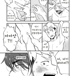 [Nakamuratakumi (kemukemuke)] Ke no hanashi [kr] – Gay Manga sex 6