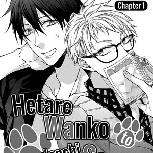 [KIRISHIKI Tokico] Hetare Wanko to Fudanshi Senpai (update c.2+3) [ENG] – Gay Manga sex 2