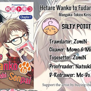 [KIRISHIKI Tokico] Hetare Wanko to Fudanshi Senpai (update c.2+3) [ENG] – Gay Manga sex 37