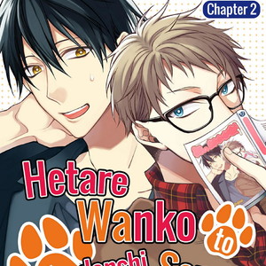 [KIRISHIKI Tokico] Hetare Wanko to Fudanshi Senpai (update c.2+3) [ENG] – Gay Manga sex 40