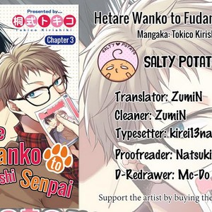 [KIRISHIKI Tokico] Hetare Wanko to Fudanshi Senpai (update c.2+3) [ENG] – Gay Manga sex 85