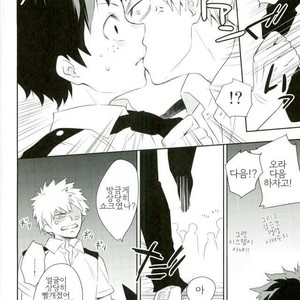 [Bakuchi Jinsei SP (Satsuki Fumi)] Senaka to Pride – Boku no Hero Academia dj [kr] – Gay Manga sex 6