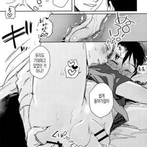 [Katze] Yuri on Ice dj – Ura [kr] – Gay Manga sex 5