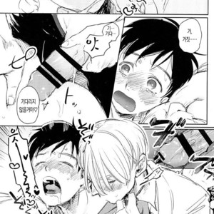 [Katze] Yuri on Ice dj – Ura [kr] – Gay Manga sex 6