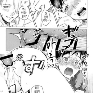 [Katze] Yuri on Ice dj – Ura [kr] – Gay Manga sex 8