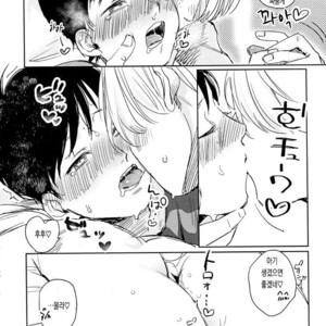[Katze] Yuri on Ice dj – Ura [kr] – Gay Manga sex 9