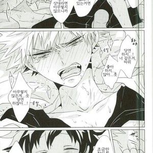 [KUroNeKo (Haruchika)] Miten Janee yo! – My Hero Academia dj [kr] – Gay Manga sex 4