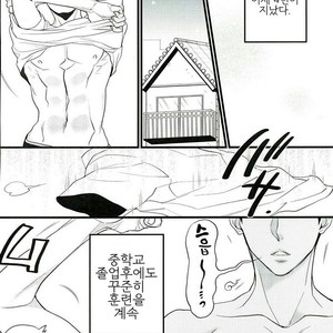[Rebellion (Janne Koheiji)] Mob Psycho 100 dj – I want you [kr] – Gay Manga sex 2