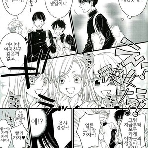 [Rebellion (Janne Koheiji)] Mob Psycho 100 dj – I want you [kr] – Gay Manga sex 7