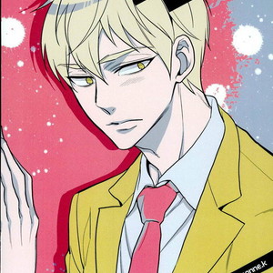 [Rebellion (Janne Koheiji)] Mob Psycho 100 dj – I want you [kr] – Gay Manga sex 19