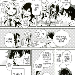 [Autoro (Chako)] Boku to Ore no Sekai no Sukima – Boku no Hero Academia dj [kr] – Gay Manga sex 7