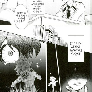 [Autoro (Chako)] Boku to Ore no Sekai no Sukima – Boku no Hero Academia dj [kr] – Gay Manga sex 8