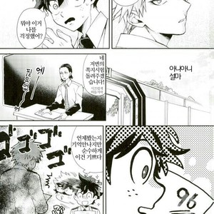 [Autoro (Chako)] Boku to Ore no Sekai no Sukima – Boku no Hero Academia dj [kr] – Gay Manga sex 10