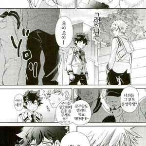 [Autoro (Chako)] Boku to Ore no Sekai no Sukima – Boku no Hero Academia dj [kr] – Gay Manga sex 14