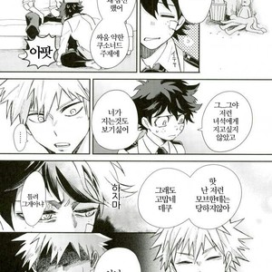 [Autoro (Chako)] Boku to Ore no Sekai no Sukima – Boku no Hero Academia dj [kr] – Gay Manga sex 15