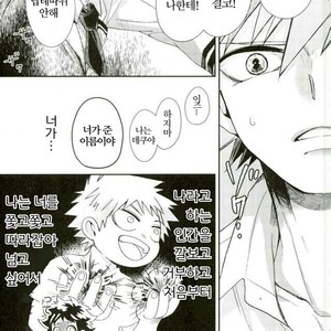 [Autoro (Chako)] Boku to Ore no Sekai no Sukima – Boku no Hero Academia dj [kr] – Gay Manga sex 18