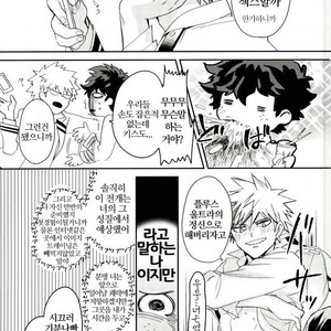 [Autoro (Chako)] Boku to Ore no Sekai no Sukima – Boku no Hero Academia dj [kr] – Gay Manga sex 25