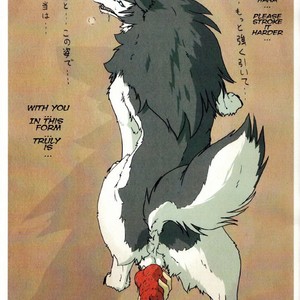 [B-curd] Ori Ookami ojii-san to Ame no Koi | The love story of Ame and Mr Wolf – Ookami Kodomo no Ame to Yuki dj [Eng] – Gay Manga sex 12