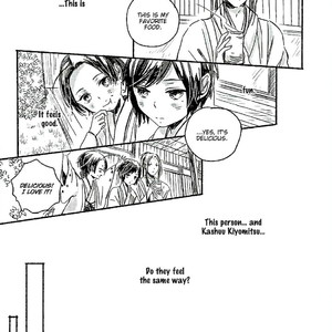 [END] Touken Ranbu dj – First Sentimental [Eng] – Gay Manga sex 10