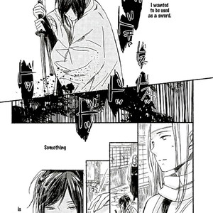 [END] Touken Ranbu dj – First Sentimental [Eng] – Gay Manga sex 24