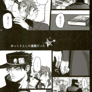 Kinbaku no susume – Jojo dj [JP] – Gay Manga sex 2