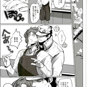 Kinbaku no susume – Jojo dj [JP] – Gay Manga sex 10