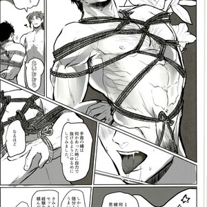 Kinbaku no susume – Jojo dj [JP] – Gay Manga sex 16
