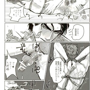Kinbaku no susume – Jojo dj [JP] – Gay Manga sex 19