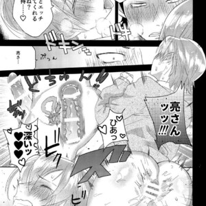 [SCO.LABO (shoco)] Niyuukan Inzarokka – Daiya no Ace dj [JP] – Gay Manga sex 9