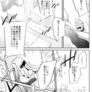[Issho ni Ichido!] Imaginary Cosplaying – Tiger & Bunny dj [JP] – Gay Manga thumbnail 001