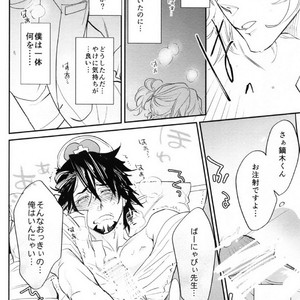 [Issho ni Ichido!] Imaginary Cosplaying – Tiger & Bunny dj [JP] – Gay Manga sex 2