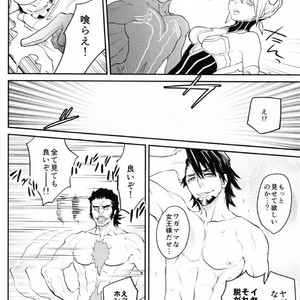 [Issho ni Ichido!] Imaginary Cosplaying – Tiger & Bunny dj [JP] – Gay Manga sex 4