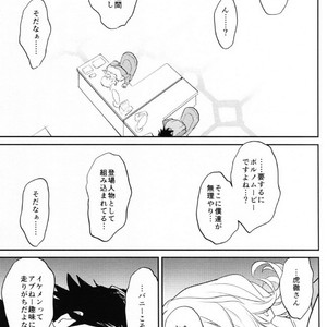 [Issho ni Ichido!] Imaginary Cosplaying – Tiger & Bunny dj [JP] – Gay Manga sex 13