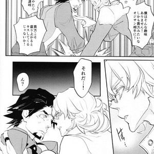 [Issho ni Ichido!] Imaginary Cosplaying – Tiger & Bunny dj [JP] – Gay Manga sex 14
