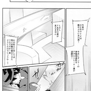 [Issho ni Ichido!] Imaginary Cosplaying – Tiger & Bunny dj [JP] – Gay Manga sex 16