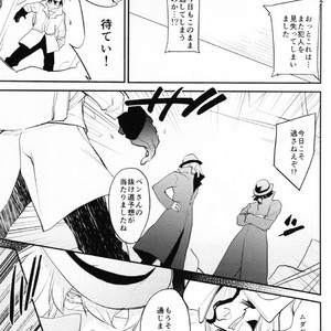 [Issho ni Ichido!] Imaginary Cosplaying – Tiger & Bunny dj [JP] – Gay Manga sex 17